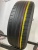 Cordiant Comfort 2 R14 185/65