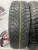 Kама Alga R14 175/65