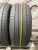 Pirelli Cinturato P7 R17 205/50