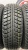 Matador Sibir Ice MP50 R14 175/70 Matador Sibir Ice MP50 R14 175/70