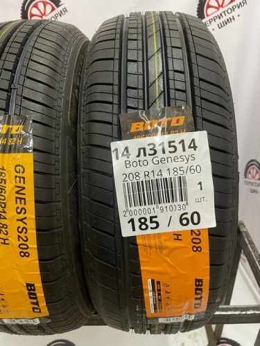Boto Genesys 208 R14 185/60 82H