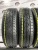 Bridgestone Nextry Ecopia  155/65 R13