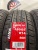 iLink L-Grip 55 185/65/14 iLink L-Grip 55 185/65/14