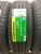 Kapsen ComfortMax A/S K717 225/65/17
