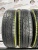 Bridgestone Nextry Ecopia  155/65 R13