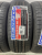 VinMax UltraLine D1 R16 195/55 VinMax UltraLine D1 R16 195/55
