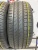 Pirelli Cinturato P7 RFT R18 225/45 Pirelli Cinturato P7 RFT R18 225/45