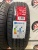 iLink L-Grip 55 185/65/14 iLink L-Grip 55 185/65/14