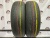 Bridgestone Nextry Ecopia 165/65 81S R15