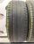 Kumho Solus KH17 195/55 R16