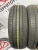 Dunlop Le Mans V R14 175/65