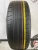 Cordiant Comfort 2 R14 185/65