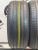 Pirelli Scorpion Verde R19 255/45