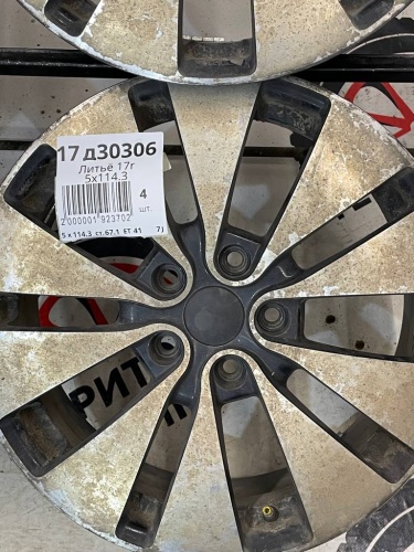 Литьё 17r 5х114,3 ЦО 67,1 ЕТ41 7J