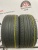 Yokohama Advan Fleva  235/45 97W R17