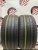 Nexen N Fera Su1 225/45/17