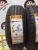 Boto Vantage H-7 175/65/14
