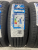 Zelda Surate HP R15 185/60 Zelda Surate HP R15 185/60