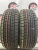 Dunlop DSX-2 R16 21560