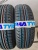 КАМА (Нижнекамский шинный завод) Breeze (HK-132) R14 185/60