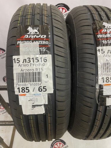 Boto Vantage H-7 R15 195/65 91H