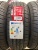 iLink L-Grip 55 185/65/14 iLink L-Grip 55 185/65/14