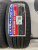 VinMax Ultraline D1 R15 195/50 VinMax Ultraline D1 R15 195/50