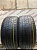 Roadstone N'Fera SU1 R19	275/40