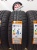 Boto Vantage H-8 185/55/15