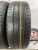 Kumho Solus KH17 R16 195/55 Kumho Solus KH17 R16 195/55