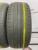 Atlas AS380 R17 205/50 93V