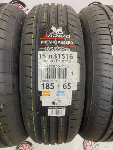 Boto Vantage H-7 R15 195/65 91H