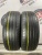 Toyo Proxes CF2 R16 215/70