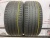 Vredestein Quatrac Pro R18 225/40 92Y